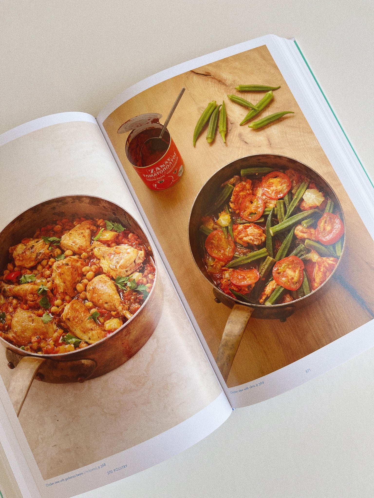 Greece: The Cookbook